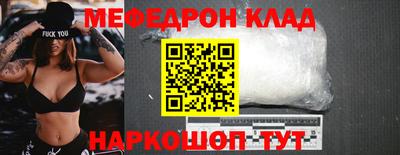 кристаллы Бердск