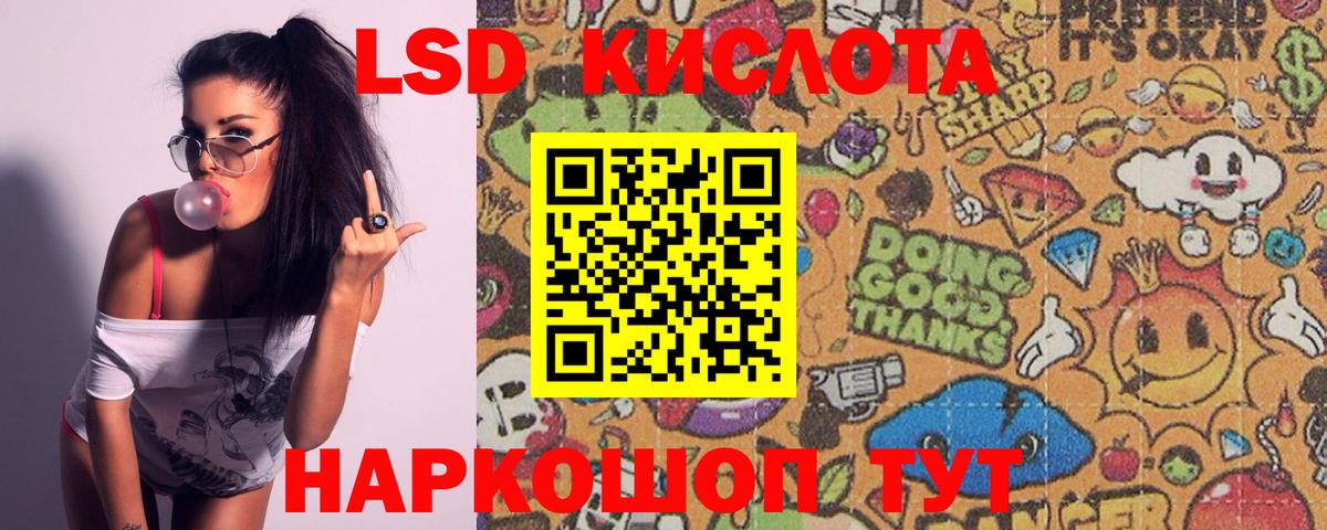 LSD-25 экстази ecstasy  Вход с VPN  ОМГ ОМГ ссылки  Петрозаводск  Лсд 25 экстази 