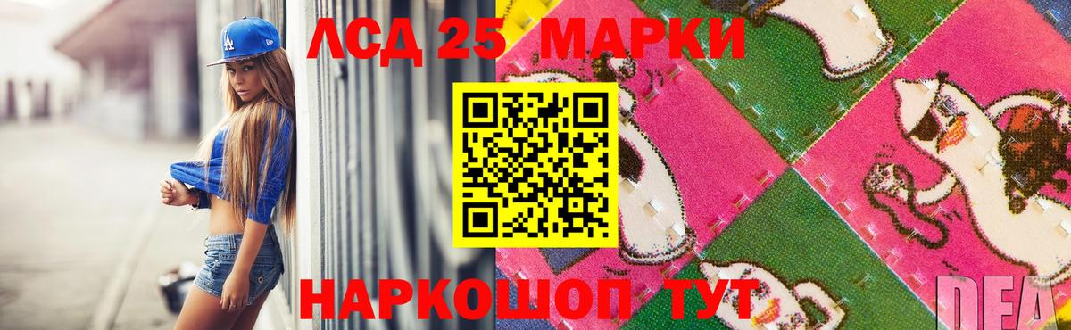 LSD-25 экстази ecstasy Петрозаводск