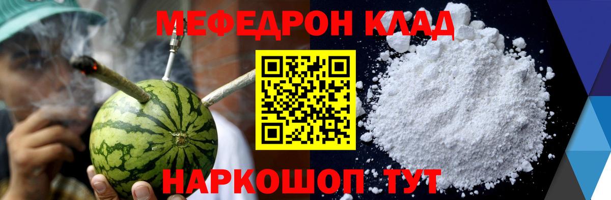 МЕФ  Меф mephedrone  Вход с VPN  МЯУ-МЯУ  МЕФ кристаллы  Петрозаводск 