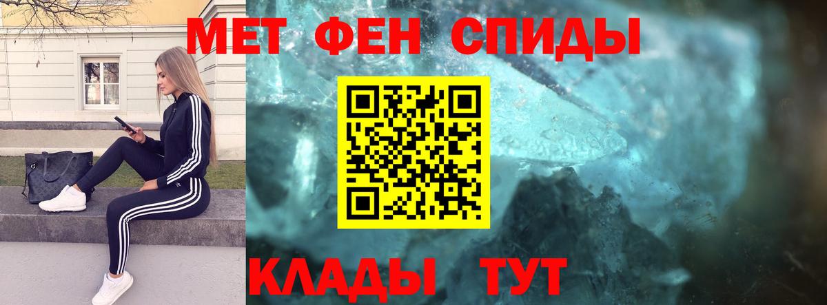 Первитин винт Петрозаводск