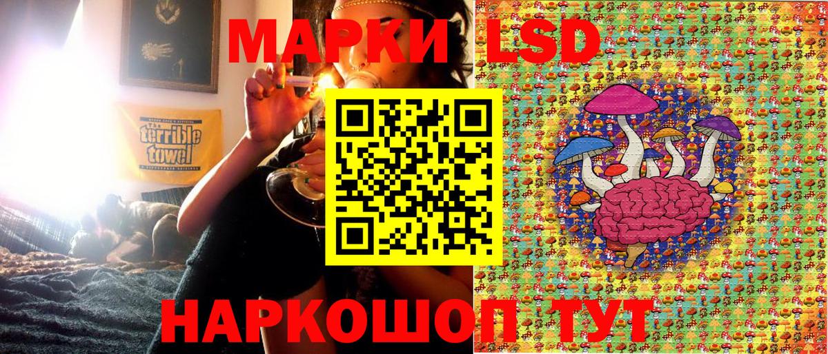 Марки N-bome 1,8мг Петрозаводск