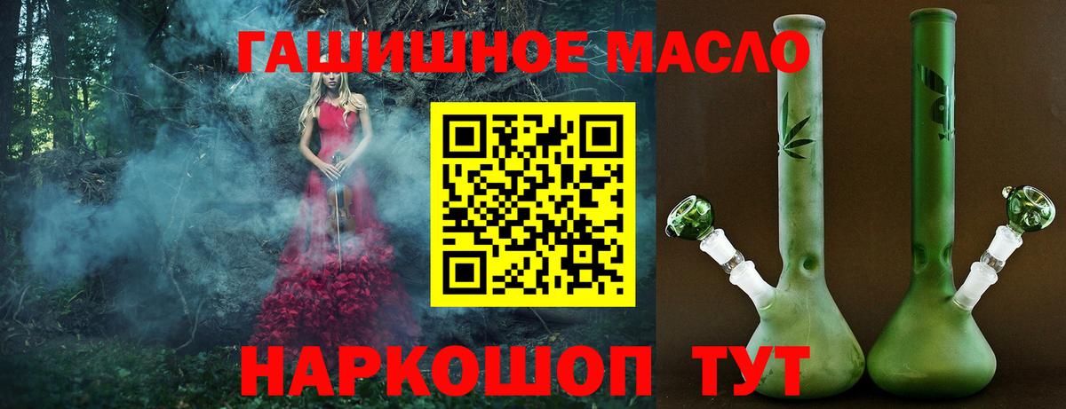 Дистиллят ТГК концентрат  Вход с VPN  Петрозаводск 