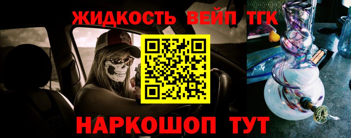 ТГК концентрат Петрозаводск