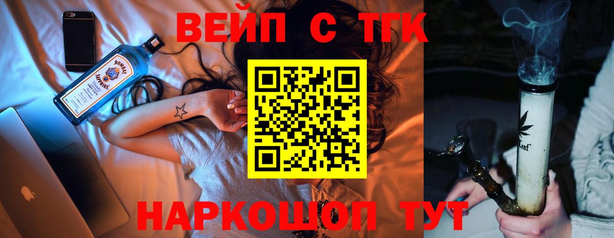 Кокаин  Меф кристаллы  Меф  ГАШИШ  Конопля  Петрозаводск  Купить наркотики  Вход с VPN 